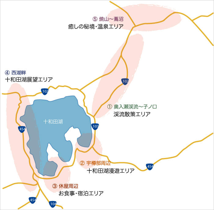 十和田湖周辺の地図