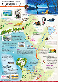 地図サムネイル：宇樽部歴史と自然とグルメと