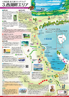 地図サムネイル：十和田湖西湖畔マップ