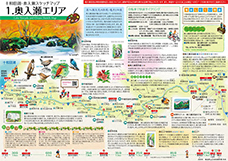 地図サムネイル：奥入瀬渓流～子ノ口周辺散策マップ
